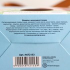 УЦЕНКА Миндаль в шоколадной глазури "Светлой Пасхи!", 100 г - Фото 4