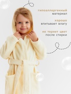 Халат махровый детский Этель Follow me, размер 30 (98-104 см), бежевый - Фото 2