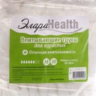 Подгузники-трусики для взрослых, элара HEALTH - M, 30 шт. 4882578 - фото 13956074