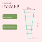 Шпалера, 47×19×0.5 см, пластик, зелёная - Фото 4