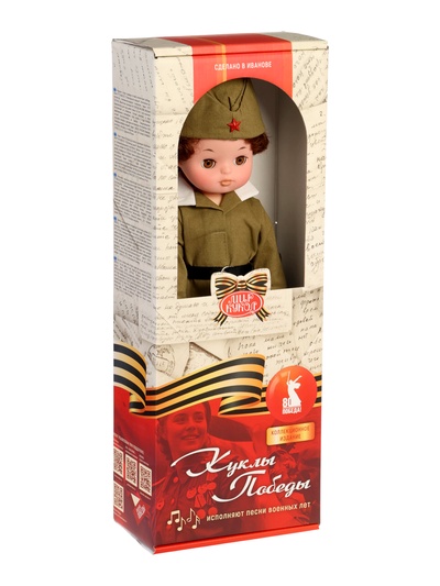 Кукла «Алёша», 45 см