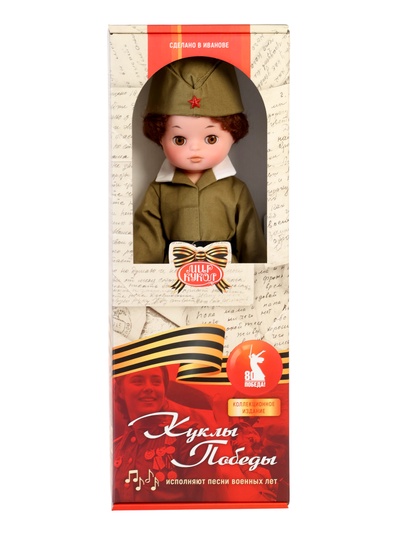 Кукла «Алёша», 45 см