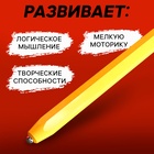 Стилус-ручка для магнитного планшета - Фото 3