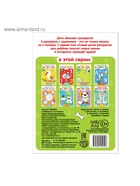 Раскраска детская «Лабиринты и путаницы», 12 стр. 4834966 - фото 7483200