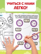 Раскраски «Весёлые задания», набор 8 шт. по 12 стр. - Фото 3