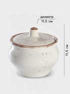 Горшочек для запекания фарфоровый Punto bianca, 500 мл - Фото 3