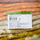 Жевательные палочки Green Qzin для собак, сыромятной воловьей кожи, 9 г, 100 шт - Фото 3