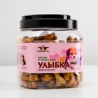 Лакомство для собак "Улыбка Small" жевательные косточки, туба, 750 г - Фото 1