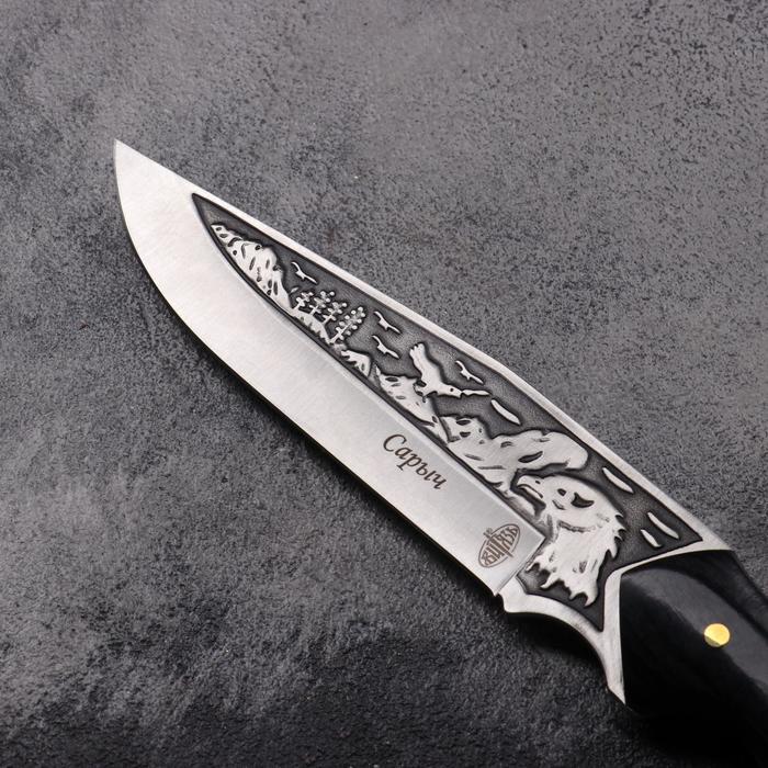 Нож охотничий "Сарыч" сталь - 50х14, рукоять - дерево, 25 см - фото 1905642867