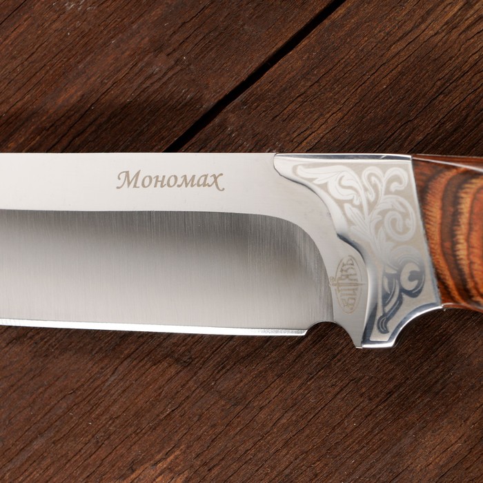 Нож охотничий "Мономах" - фото 1905642881