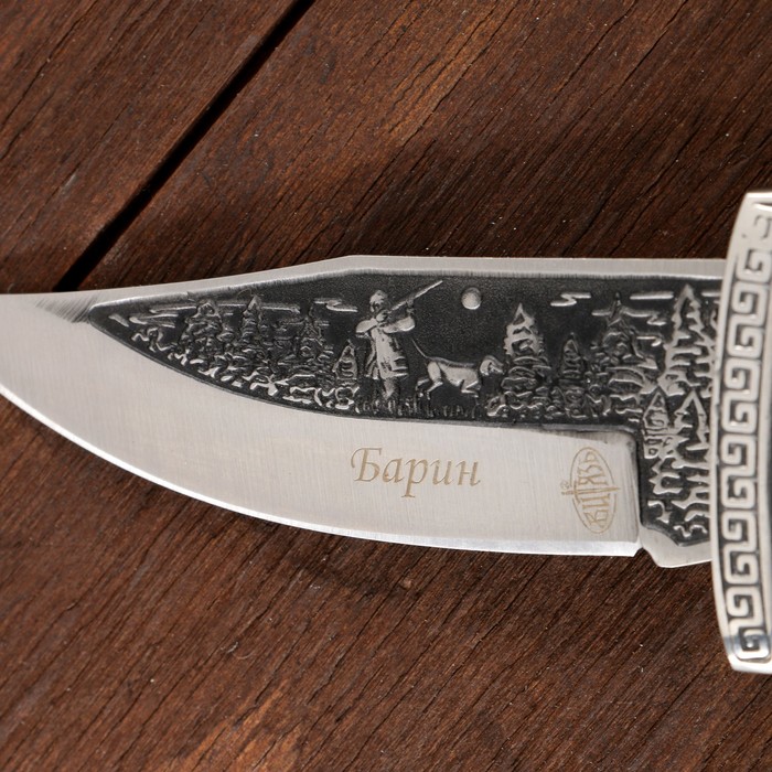 Нож складной "Барин" сталь - 65х13, рукоять - дерево, 23 см - фото 1908550366