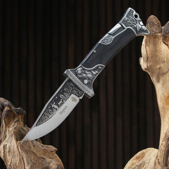 Нож складной "Барин" сталь - 65х13, рукоять - дерево, 23 см - фото 1927552124