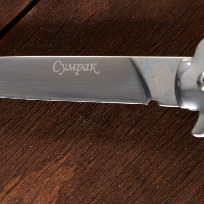 Нож складной "Сумрак" сталь - 65х13, рукоять - дерево, 23 см - фото 1907092129