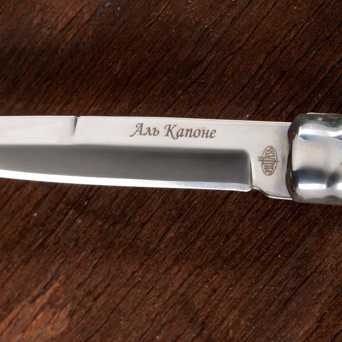 Нож складной "Аль Капоне" сталь - 50х14, бакелит, 20 см - фото 1908550409