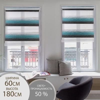Штора рулонная «День-ночь. Волна», 60×180 см (с учётом креплений 3.5 см), бирюзовая