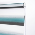 Штора рулонная «День-ночь. Волна», 60×180 см (с учётом креплений 3,5 см), цвет бирюзовый - фото 3852504