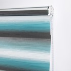 Штора рулонная «День-ночь. Волна», 60×180 см (с учётом креплений 3,5 см), цвет бирюзовый - фото 3852505