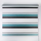 Штора рулонная «День-ночь. Волна», 90×180 см (с учётом креплений 3,5 см), цвет бирюзовый - Фото 2
