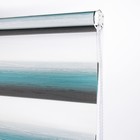 Штора рулонная «День-ночь. Волна», 90×180 см (с учётом креплений 3,5 см), цвет бирюзовый - Фото 5