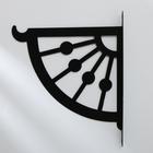 Кронштейн для кашпо, 25 см, «Веер», Greengo - Фото 2