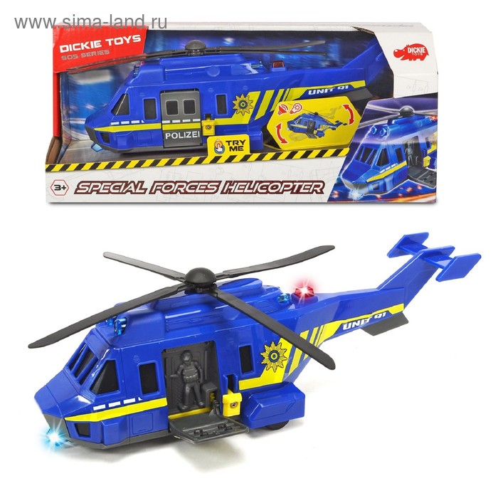 Полицейский вертолет, 26 см, световые и звуковые эффекты - Фото 1