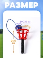 Игра «Поймай мяч», корзинка d=10.5 см, мячик d=7.5 см - Фото 2