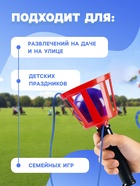 Игра «Поймай мяч», корзинка d=10.5 см, мячик d=7.5 см - Фото 4