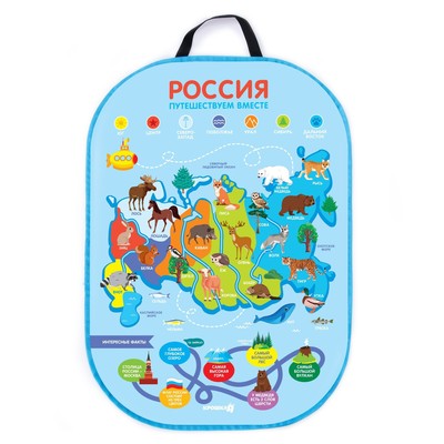 Незапинайка - защитная накидка на сиденье автомобиля «Карта России», 67×47.5 см