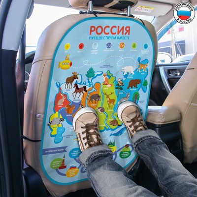 Незапинайка - защитная накидка на сиденье автомобиля «Карта России», 67×47.5 см