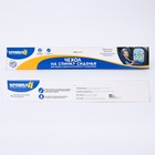 Незапинайка - защитная накидка на сиденье автомобиля «Карта Мира», 67×47.5 см - Фото 6