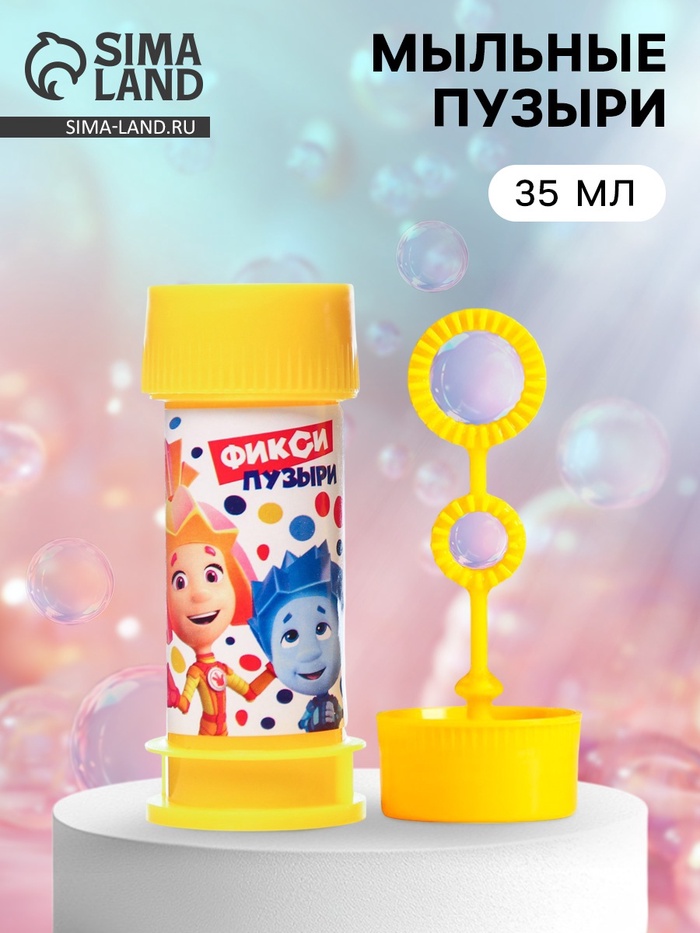 Мыльные пузыри, Фиксики, 35 мл - Фото 1