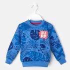 Свитшот для мальчика KAFTAN "Surf" р.34 (122-128 см), синий - фото 46032499