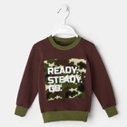 Свитшот для мальчика KAFTAN: Boy, коричневый, размер 32 (110-116 см) - Фото 1