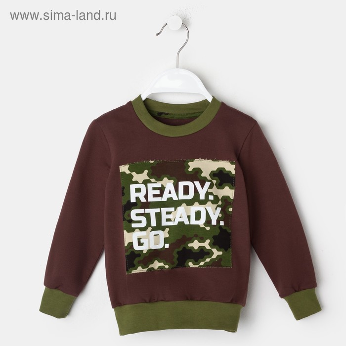 Свитшот для мальчика KAFTAN: Boy, коричневый, размер 32 (110-116 см) - Фото 1