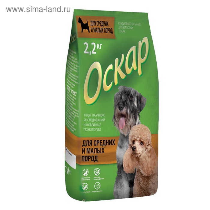 Сухой корм "Оскар" для собак средних и малых пород, 2,2 кг - Фото 1