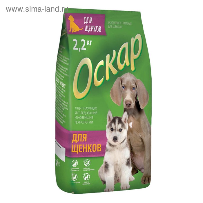 Сухой корм "Оскар" для щенков, 2,2 кг - Фото 1