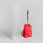 Фреза алмазная для маникюра «Пламя», мелкая зернистость, 2,3 × 10 мм, в пластиковом футляре - Фото 2