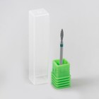 Фреза алмазная для маникюра «Пламя», крупная зернистость, 2,1 × 8 мм - Фото 2