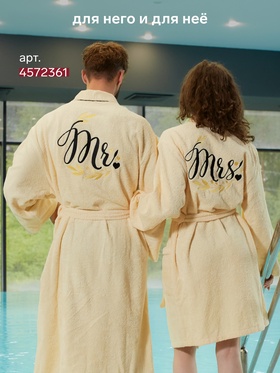 Халат махровый женский Missis размер 46-48, 100% хлопок
