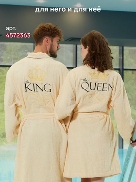 Халат махровый женский Queen размер 46-48, 100% хлопок