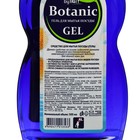 Средство для мытья посуды Botanic gel by Fasty c гидролатом Ромашки, 500 мл - Фото 2