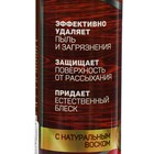 Чистящее средство «Kloger Active» для мебели, полироль с воском, антипыль, 400 мл - Фото 2