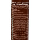 Чистящее средство «Kloger Active» для мебели, полироль с воском, антипыль, 400 мл - Фото 3