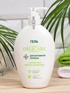 Гель для интимной гигиены Delicare с экстрактом лотоса и ромашки, 270 мл - Фото 6