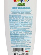 Шампунь и гель для душа детский Tilly-Dilly спелая клубника, 250 мл 4851696