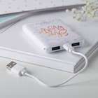 Портативный аккумулятор «Shine bright» 5000 mAh, 2 USB-разъёма - фото 51450393