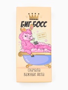 Носки женские KAFTAN Have a nice day, набор 5 пар, размер 36-39 - Фото 21