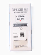 Носки женские KAFTAN Beauty queen, набор 5 пар, размер 36-39 4676782