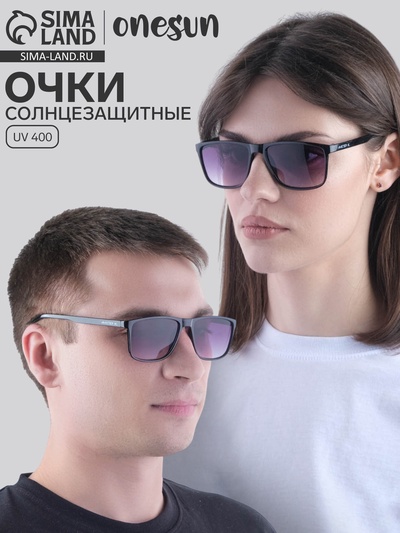 Очки солнцезащитные «OneSun. Wayfarer», uv 400, линза 4.3×5.3 см, фиолетовые