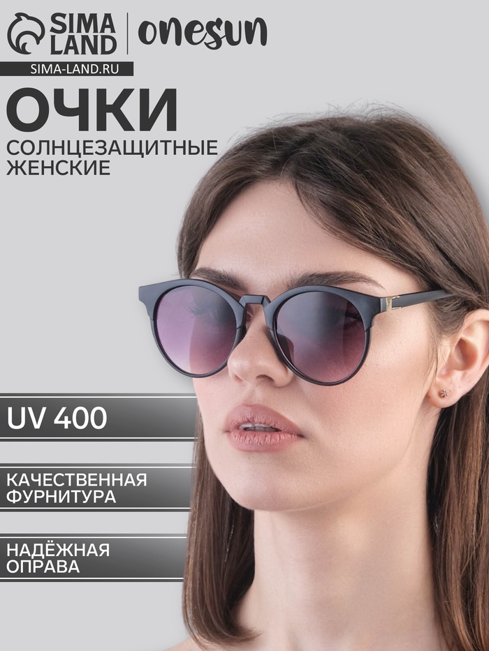 Очки солнцезащитные женские OneSun, uv 400, дужка 14 см, ширина 13 см, линза 4.24.9 см, чёрные